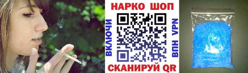 Магазины продажи наркотиков Ханты-Мансийск А ПВП МЕФ Гашиш