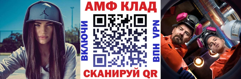 кракен tor  Ханты-Мансийск  Amphetamine Розовый  хочу  
