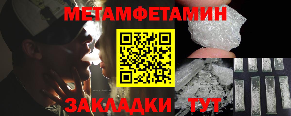 АМФЕТАМИН 97% Ханты-Мансийск