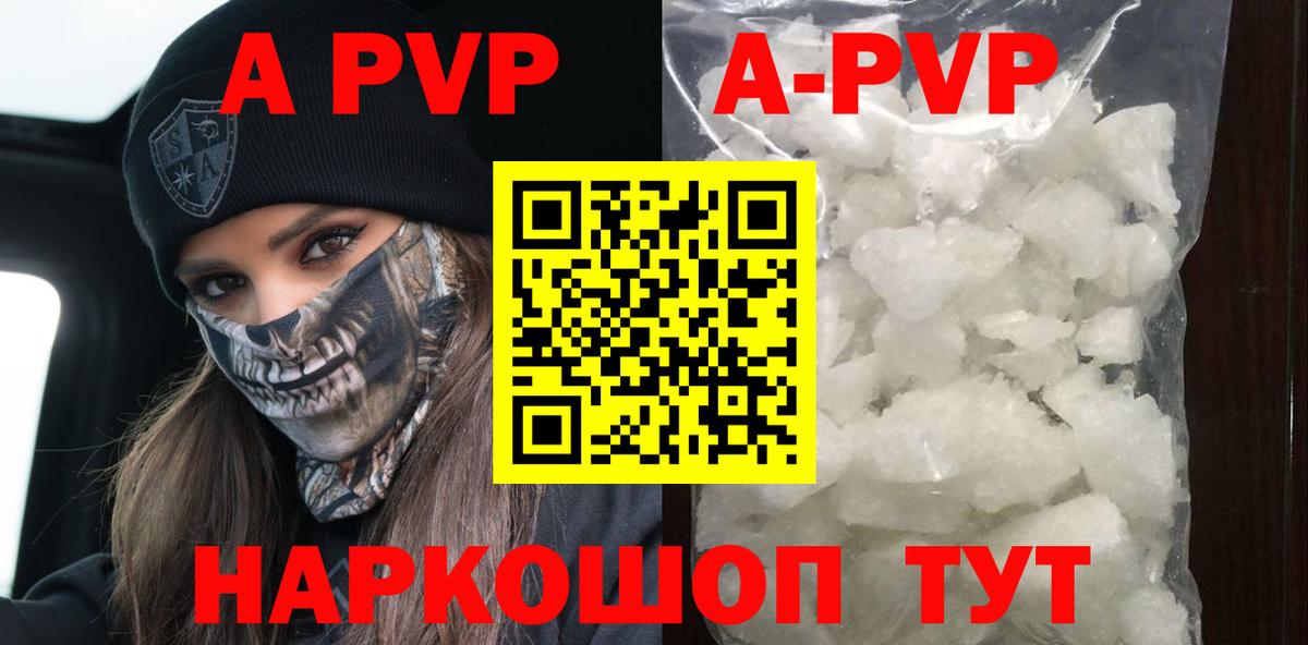 Ханты-Мансийск  APVP крисы CK  Вход с VPN  A PVP крисы CK 