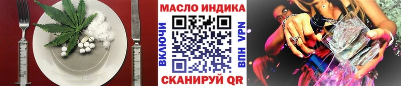Еда ТГК конопля  Ханты-Мансийск 