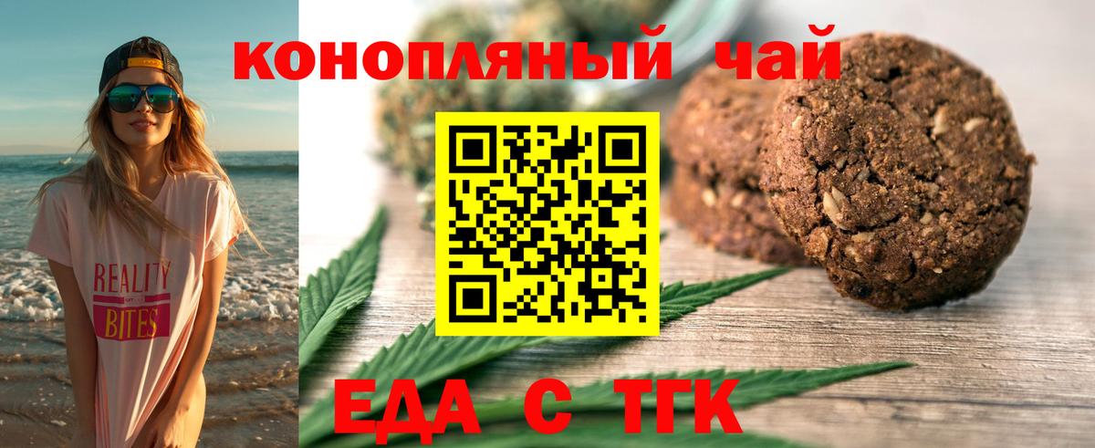 Canna-Cookies марихуана Ханты-Мансийск