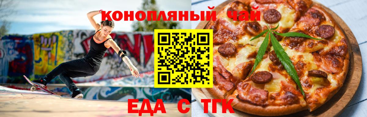 Ханты-Мансийск  Canna-Cookies конопля  Вход с VPN 