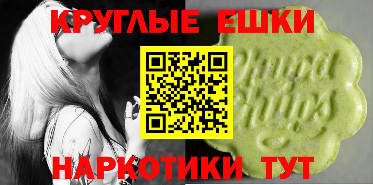 ЭКСТАЗИ 280 MDMA  Вход с VPN  OMG ССЫЛКА  Ханты-Мансийск  Экстази 