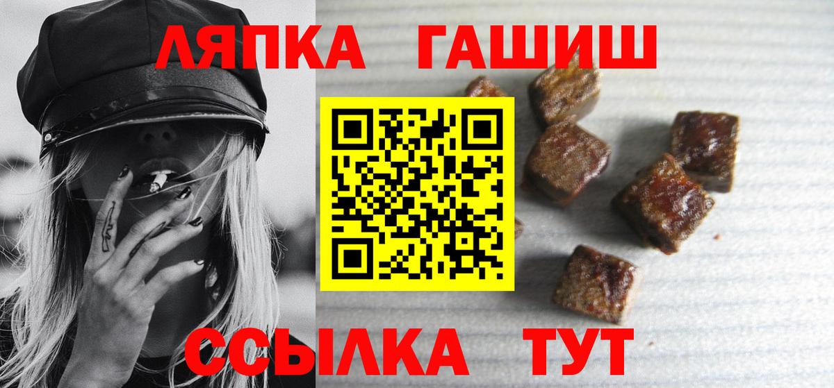 ГАШИШ индика сатива Ханты-Мансийск