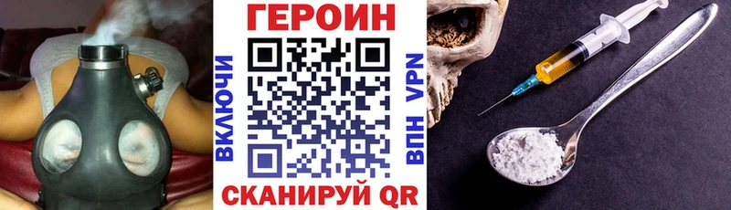 Героин герыч Ханты-Мансийск