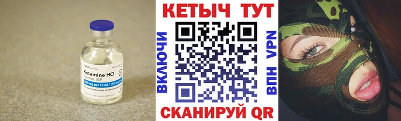 КЕТАМИН ketamine  купить  цена  omg   Ханты-Мансийск 