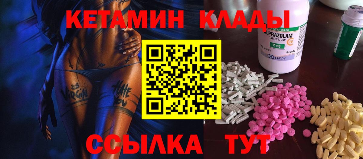 Метадон Ханты-Мансийск