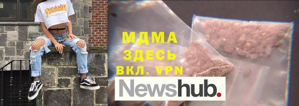 кокаин VHQ Нягань