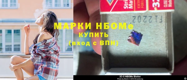 таблы Няндома