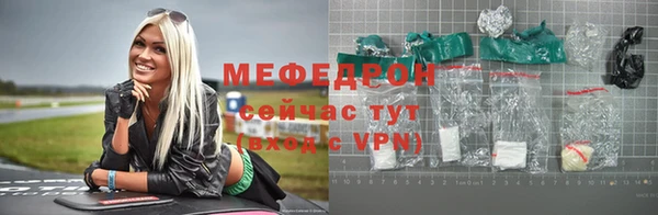 таблы Няндома