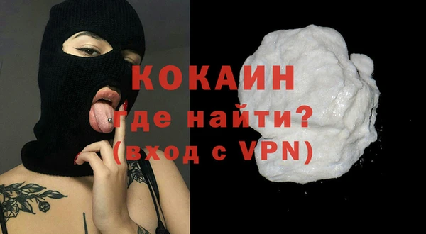 таблы Няндома