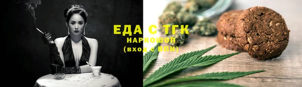 скорость Нязепетровск