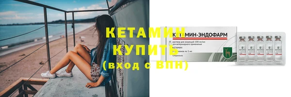 кокаин VHQ Нягань