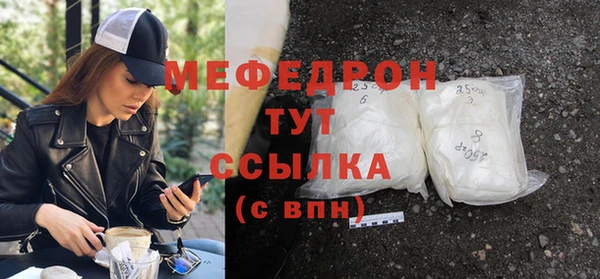 таблы Няндома