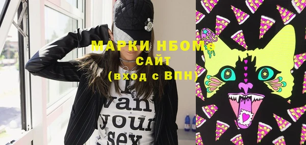 таблы Няндома