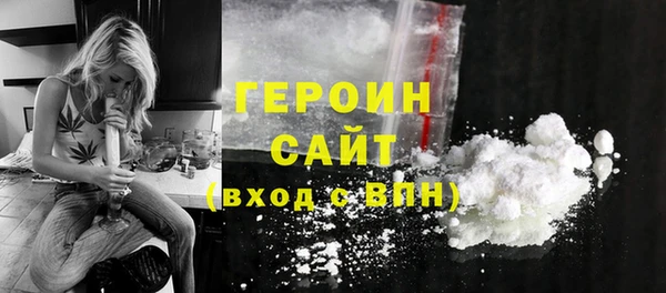 таблы Няндома