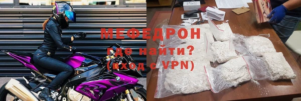 скорость Нязепетровск