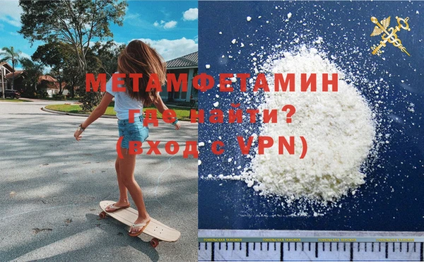 кокаин VHQ Нягань