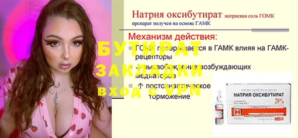 кокаин VHQ Нягань
