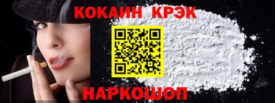 наркотики Коммунар