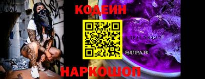 наркотики Коммунар