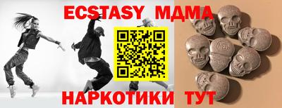 наркотики Коммунар
