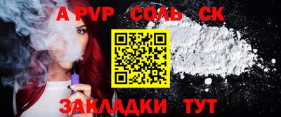 твердый Конаково