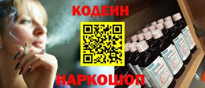 наркотики Коммунар