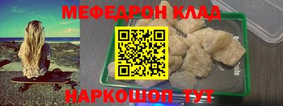 винт Лесной