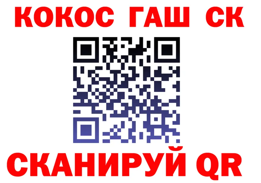 МАРИХУАНА тримм зеркало маркетплейс кракен Ханты-Мансийск