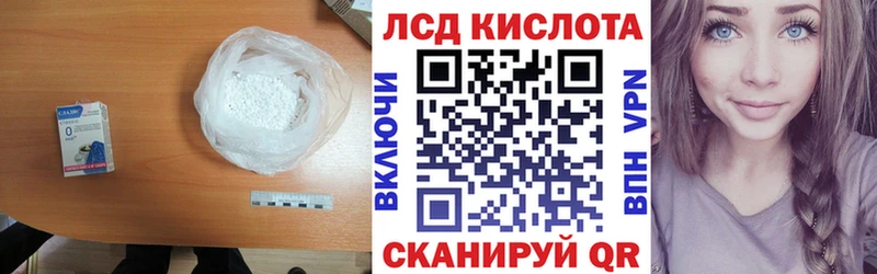 LSD-25 экстази кислота  Ханты-Мансийск 