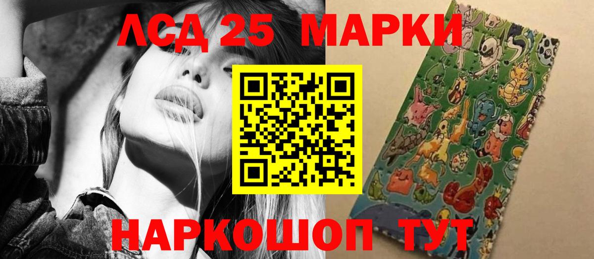 Ханты-Мансийск  ЛСД экстази ecstasy  Лсд 25 экстази ecstasy  Вход с VPN 