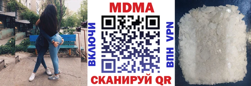 MDMA Molly  Ханты-Мансийск 