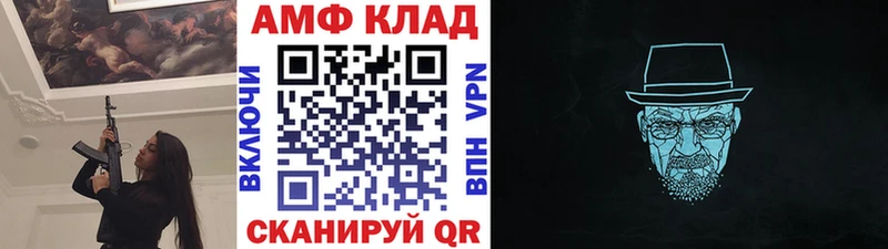 Первитин Декстрометамфетамин 99.9%  мега вход  Ханты-Мансийск 
