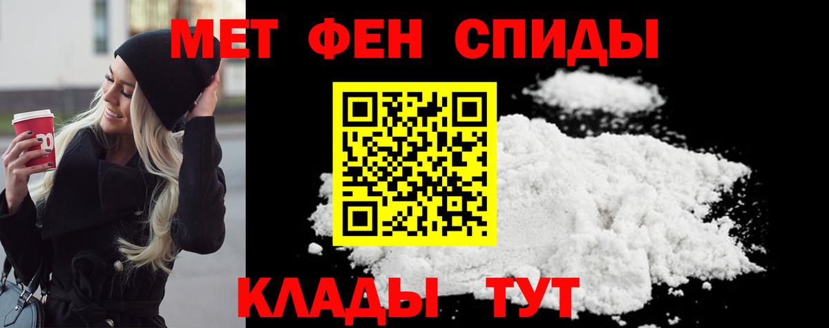 Первитин витя Ханты-Мансийск
