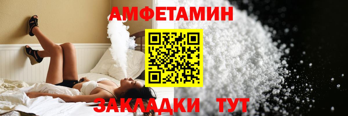 Первитин Methamphetamine  Вход с VPN  Ханты-Мансийск 