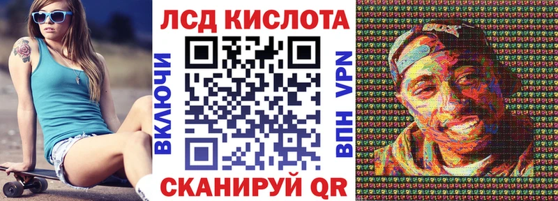 сколько стоит  Ханты-Мансийск  Марки NBOMe 1,8мг 