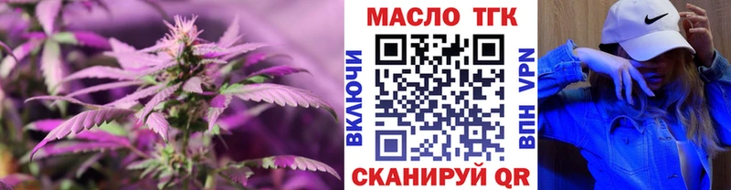 ТГК жижа  kraken зеркало  Ханты-Мансийск  купить наркоту 