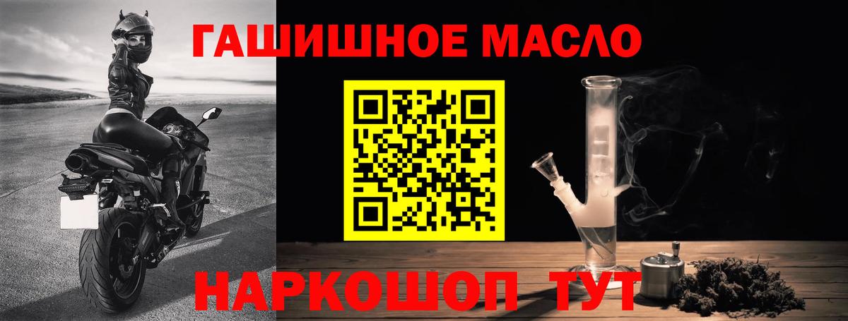 ТГК вейп  Вход с VPN  Ханты-Мансийск 