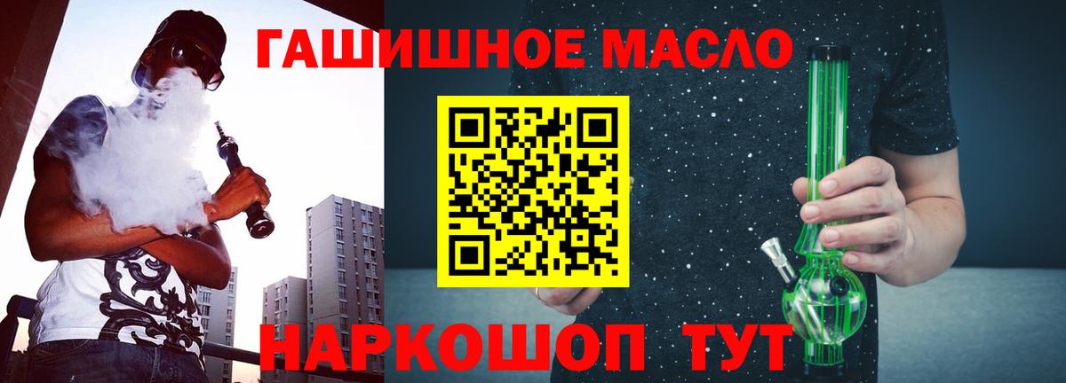 Дистиллят ТГК Wax Ханты-Мансийск