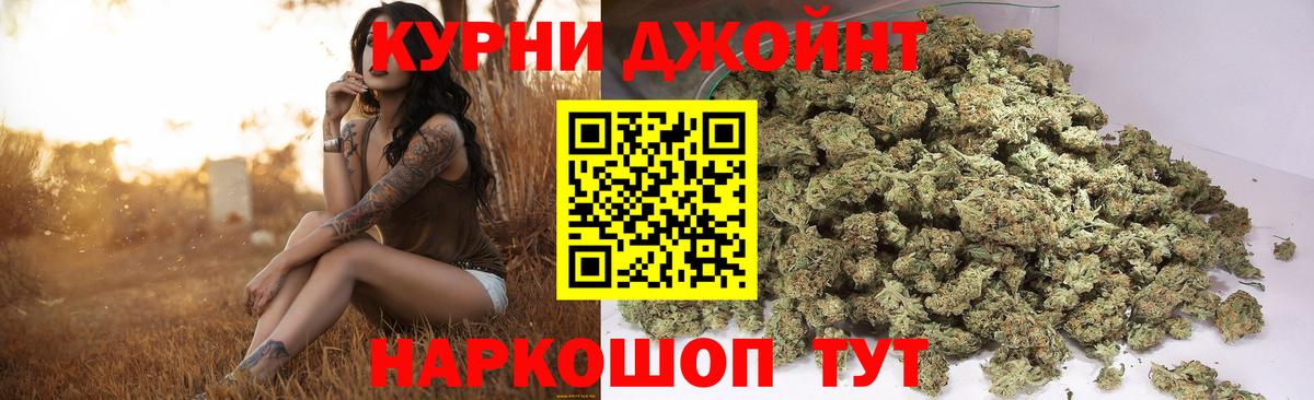 Бошки марихуана тримм  Конопля марихуана  Вход с VPN  Бошки Шишки THC 21%  Ханты-Мансийск  Марихуана семена 